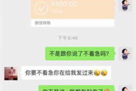 延长专业要账公司如何查找老赖？