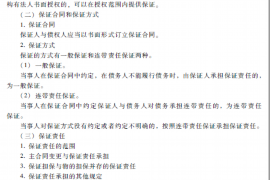 延长延长的要账公司在催收过程中的策略和技巧有哪些？